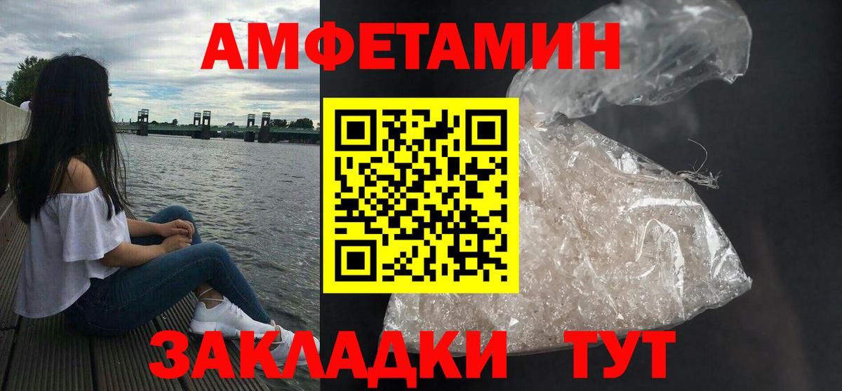 Коломна  АМФЕТАМИН VHQ  АМФЕТАМИН  Вход с VPN 