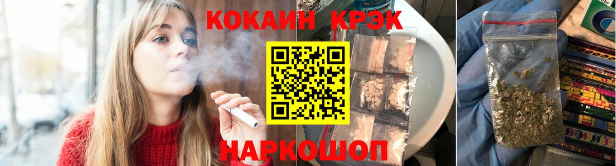 COCAIN Боливия Коломна