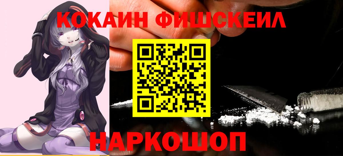 Cocaine  Кокаин Columbia  закладка  Вход с VPN  Коломна  Кокаин Боливия 