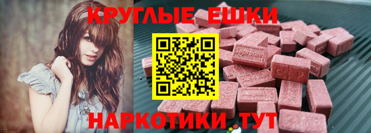 Ecstasy 280мг  Вход с VPN  Коломна 