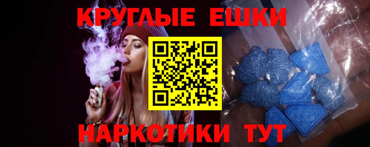 ЭКСТАЗИ DUBAI Коломна