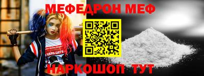 шишки Кинель