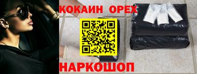 шишки Кинель