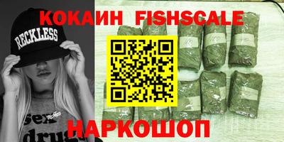 марки lsd Кандалакша