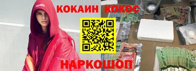 меф Камышлов