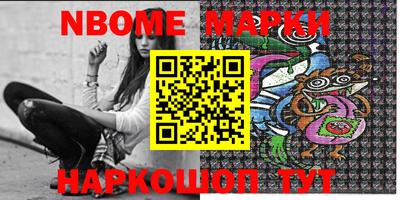 марки lsd Кандалакша