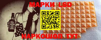 шишки Кинель
