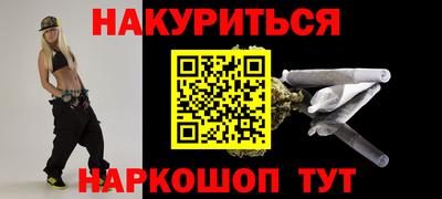 шишки Кинель