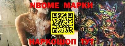 шишки Кинель