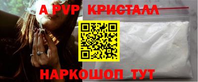 шишки Кинель