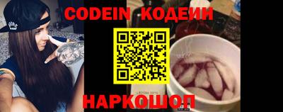 меф Камышлов