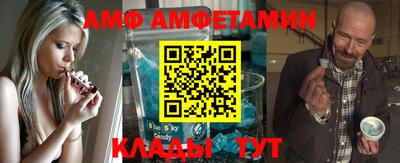 амф Канаш
