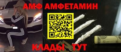 меф Камышлов