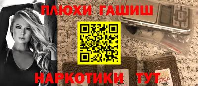 шишки Кинель