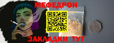 шишки Кинель