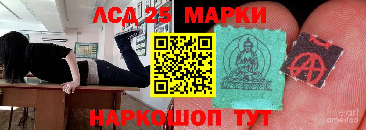 LSD-25 экстази ecstasy  Вход с VPN  ЛСД экстази ecstasy  Коломна 
