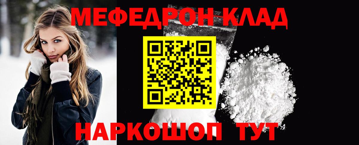 МЯУ-МЯУ 4 MMC  МЯУ-МЯУ VHQ  Коломна  Вход с VPN 