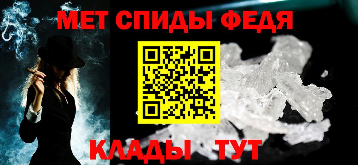 МЕТАМФЕТАМИН винт  МЕТАМФЕТАМИН винт  Коломна  Вход с VPN 