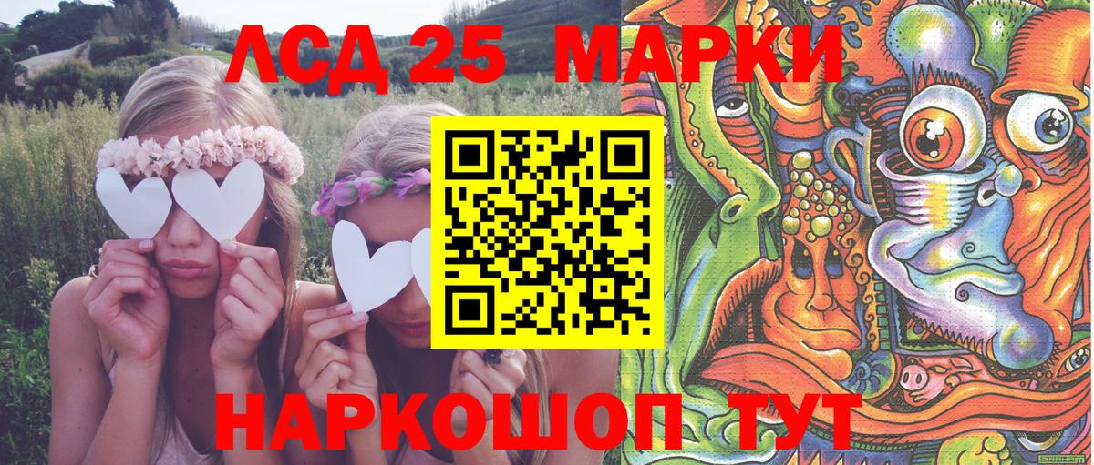 МЕФ кристаллы  Гашиш  Кокаин  Конопля  Коломна  Вход с VPN  ГАШИШ 