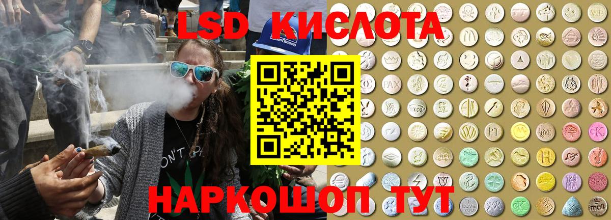 Наркотические марки 1500мкг  Вход с VPN  Коломна 
