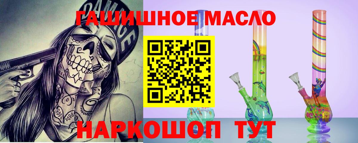 ТГК Wax Коломна