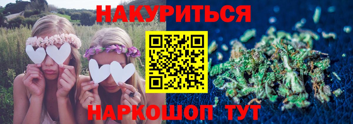Бошки марихуана гибрид  МАРИХУАНА Amnesia  МАРИХУАНА план  Коломна  Бошки марихуана Bruce Banner  Вход с VPN 
